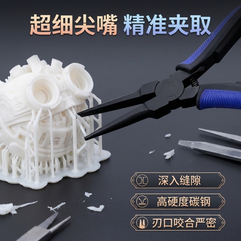 Support Removal Pliers Flat No - Workshop Tools 3D Model review and price